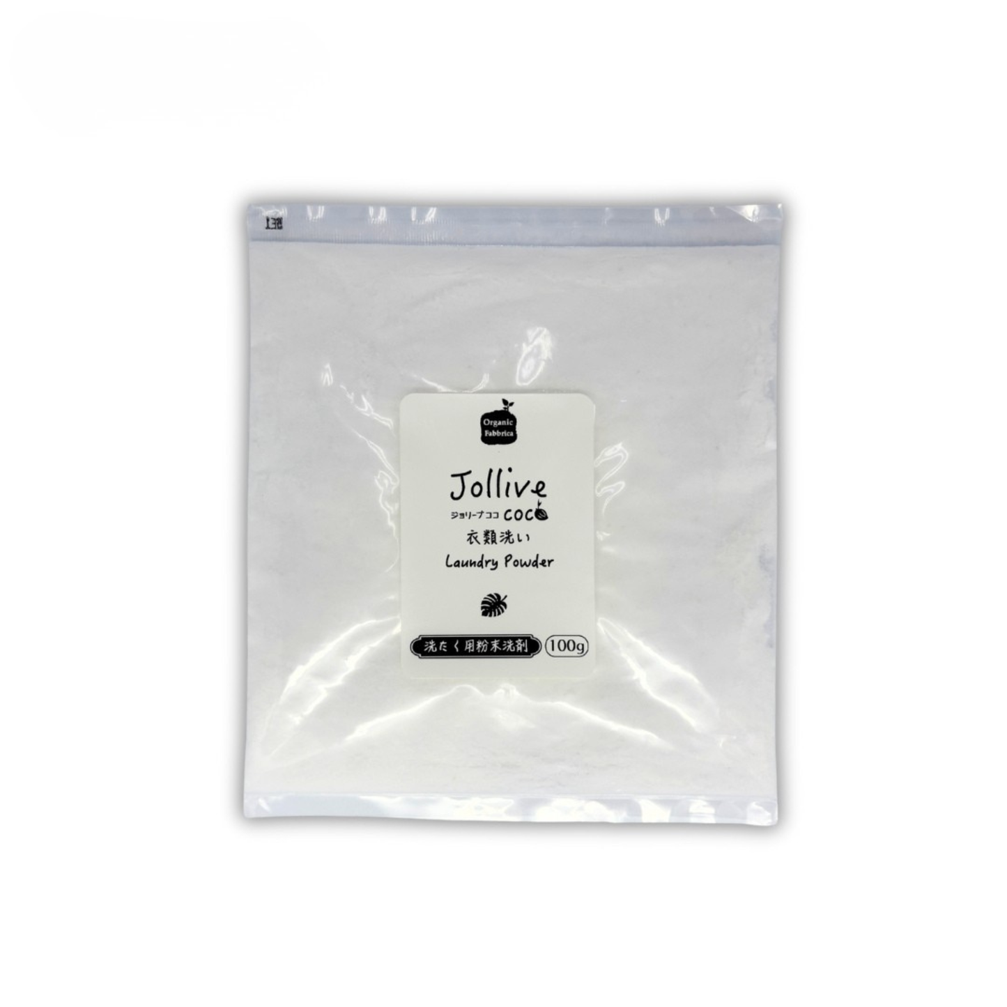 ジョリーブココ衣類洗い 洗濯用粉末洗剤(100g）