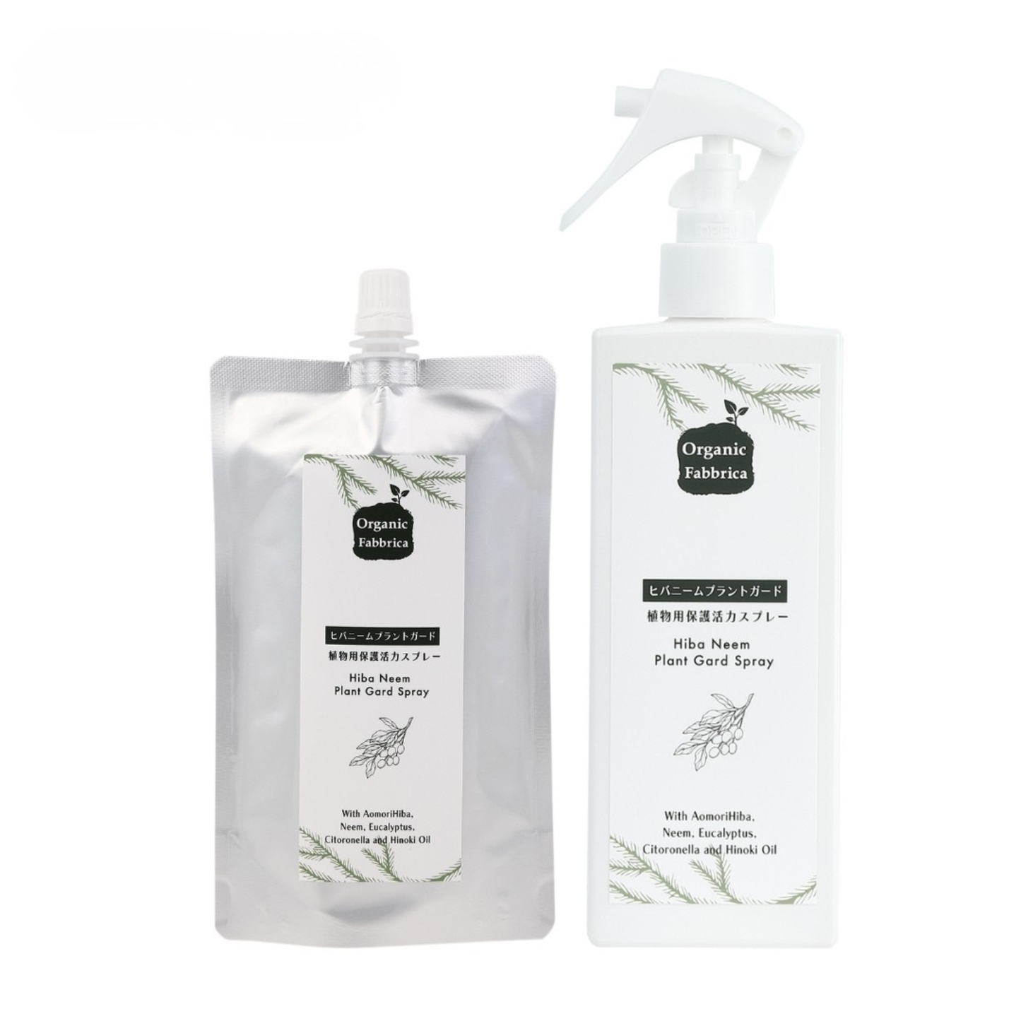 植物用活力スプレー ヒバニームプラントガード (本体200mL・詰替200mL）
