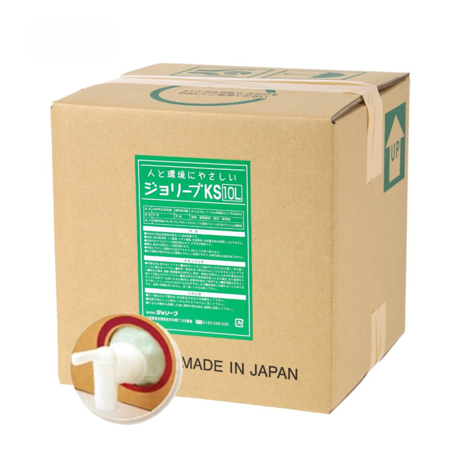 ジョリーブココ台所用洗剤(10L )
