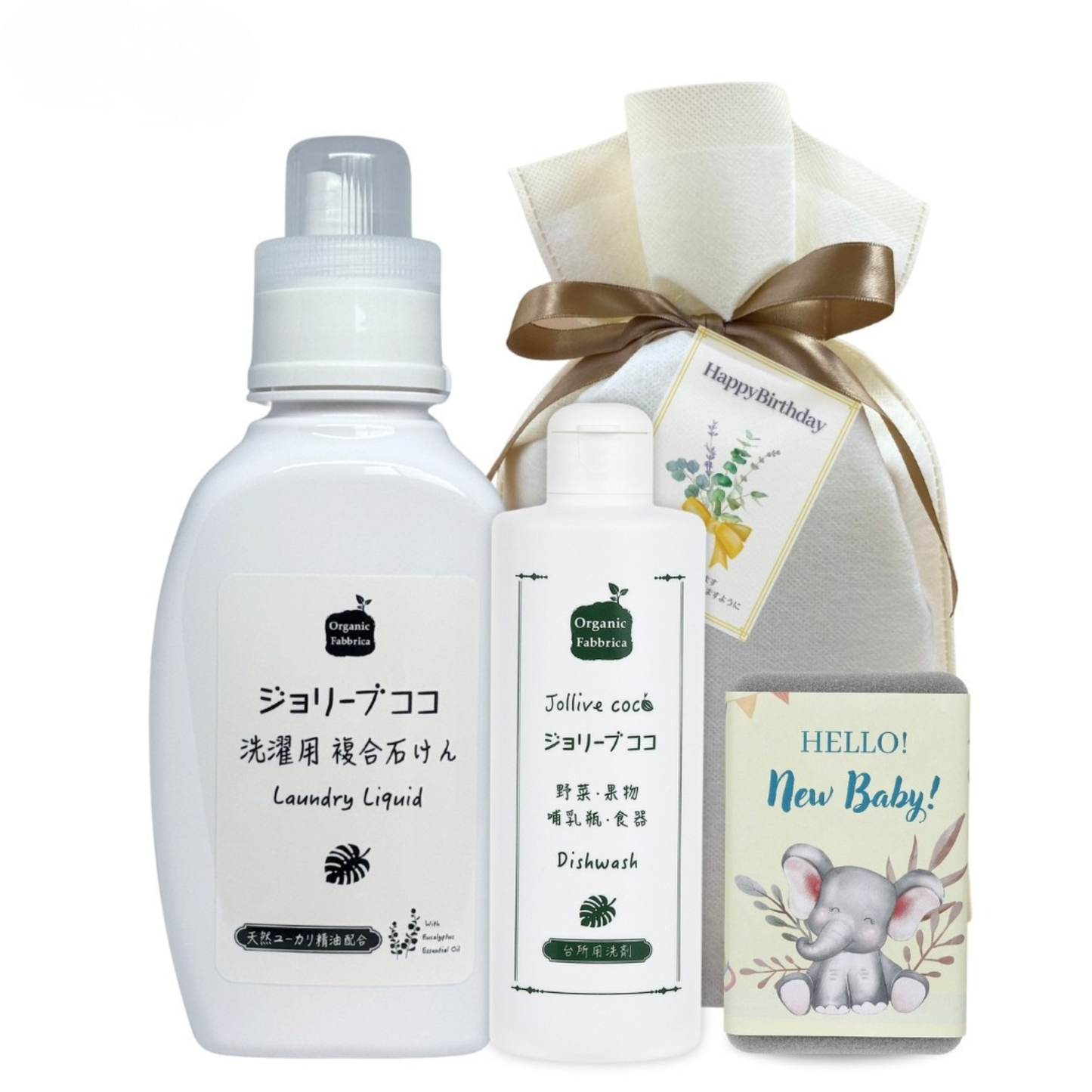 やさしさを贈る 洗剤ギフトセットB