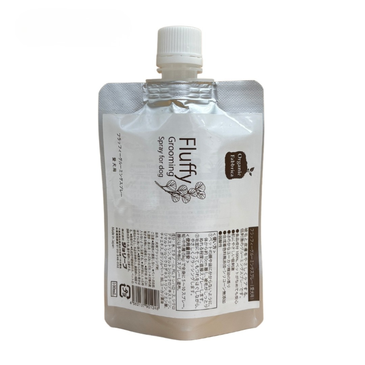 愛犬用 フラッフィーグルーミングスプレー(詰替100mL)