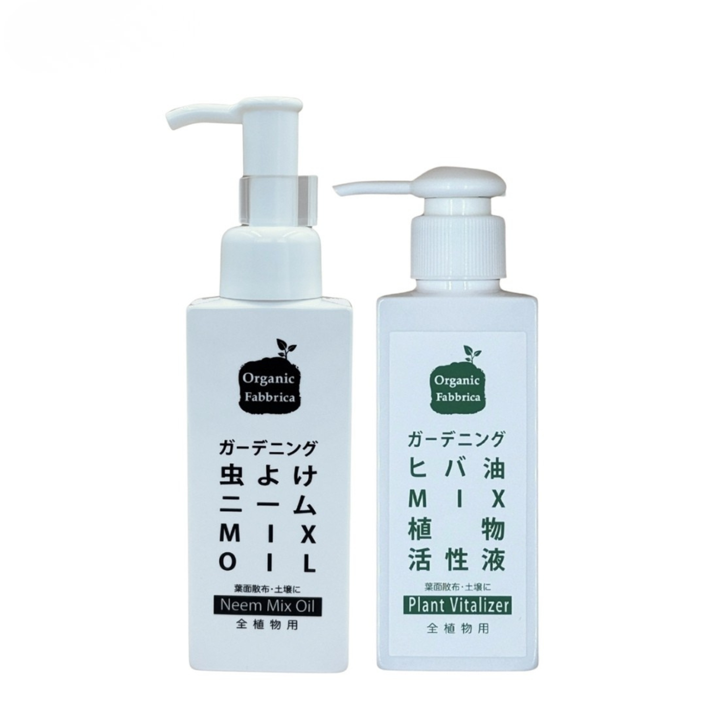 ガーデニング 植物イキイキセット (虫よけニームMIX OIL 100mL ・ヒバ油MIX植物活性液100mL）