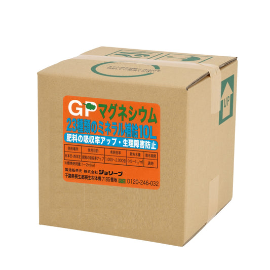 GPマグネシウム10L