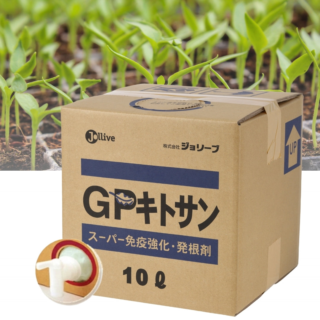 GPキトサン10kg