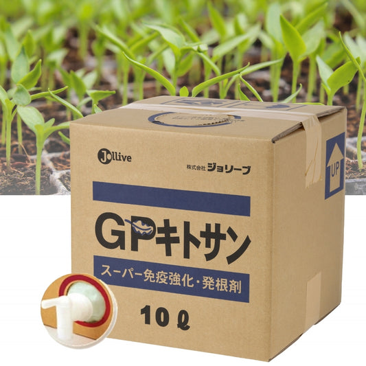 GPキトサン10kg