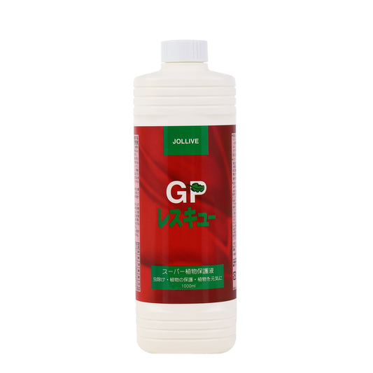 GPレスキュー1L