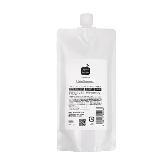 全身化粧水詰替