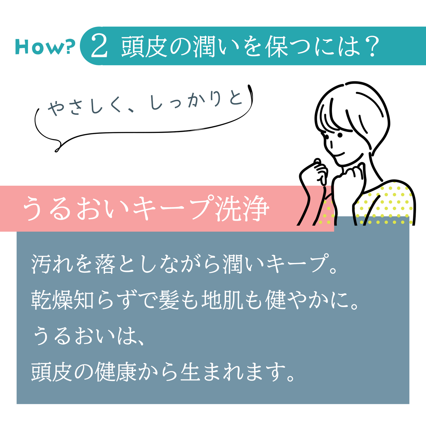 ブリッサフルータルシャンプー(100mL）