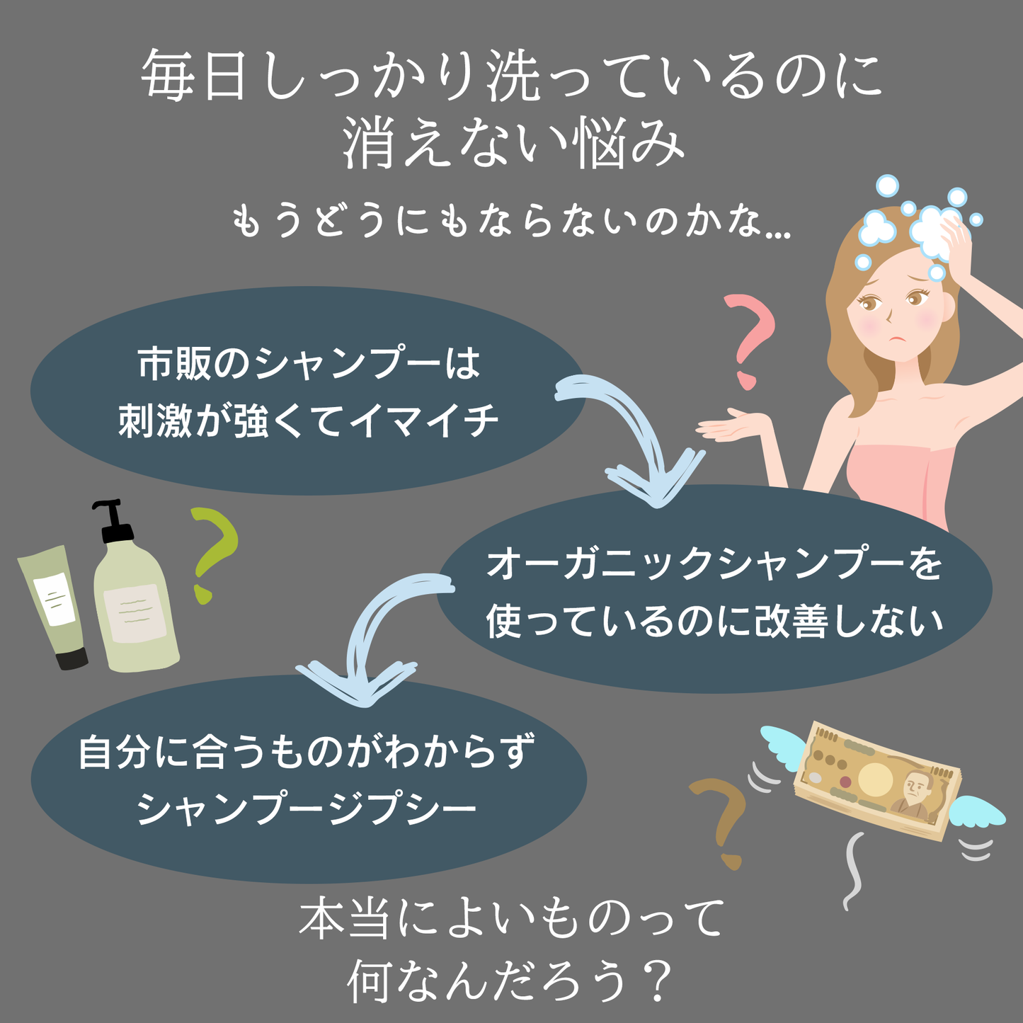 ブリッサフルータルシャンプー(100mL）
