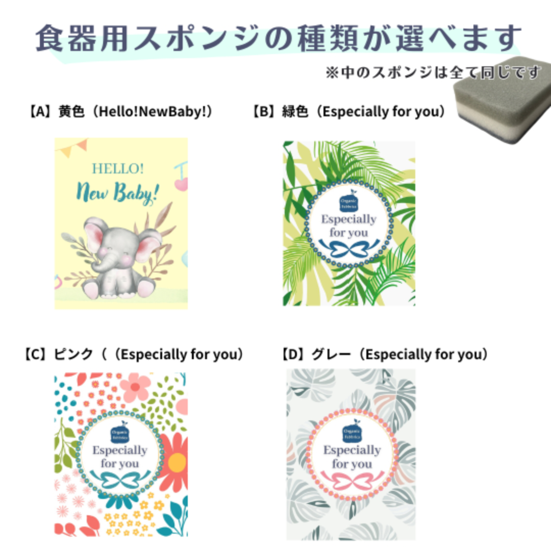 やさしさを贈る洗剤ギフトセットA