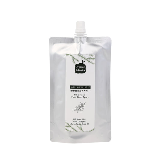 ヒバニームプラントガード詰替