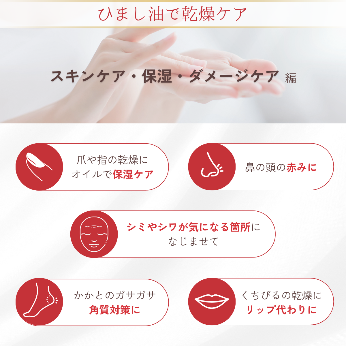 キャスターオイル(1L）