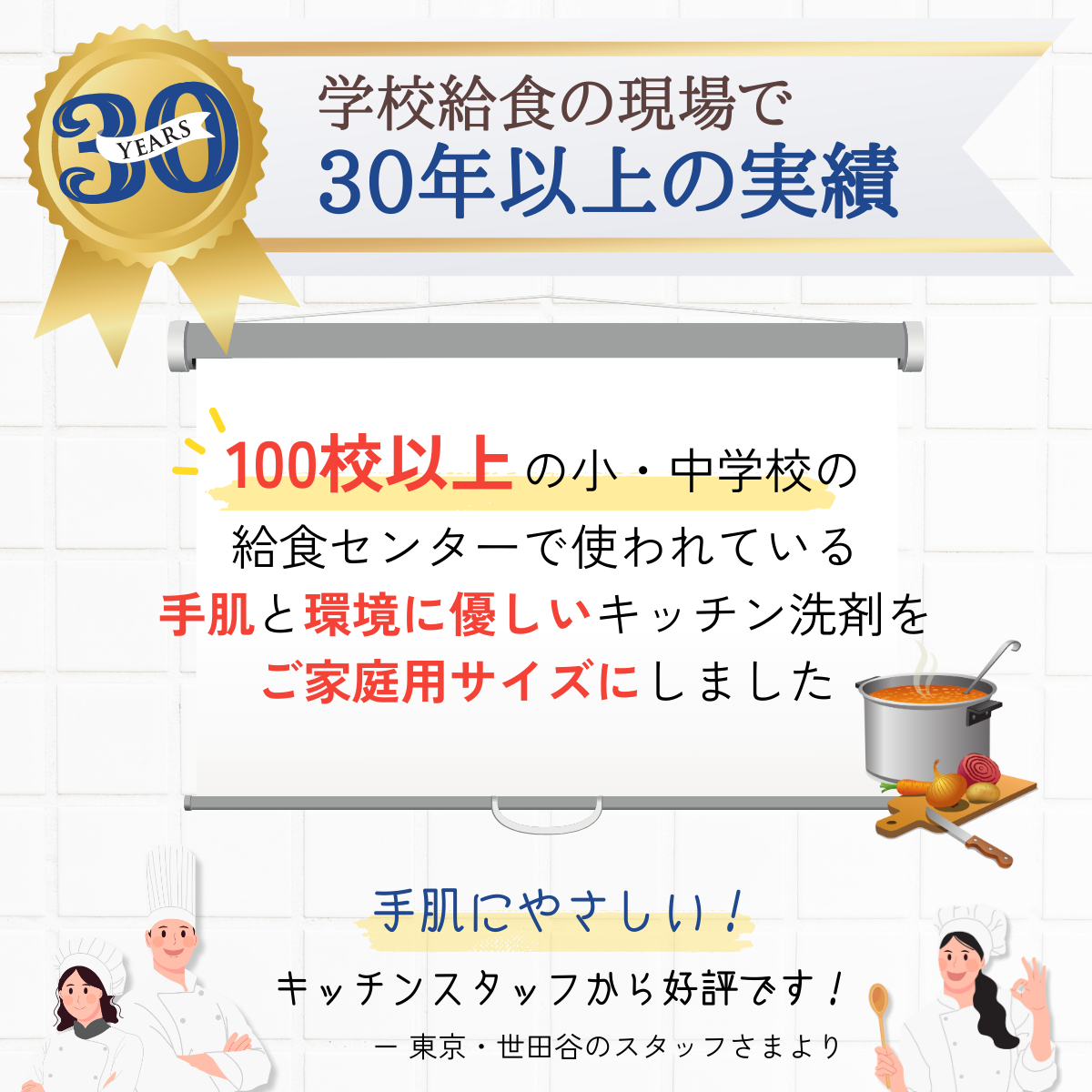 ジョリーブココ台所用洗剤(10L )