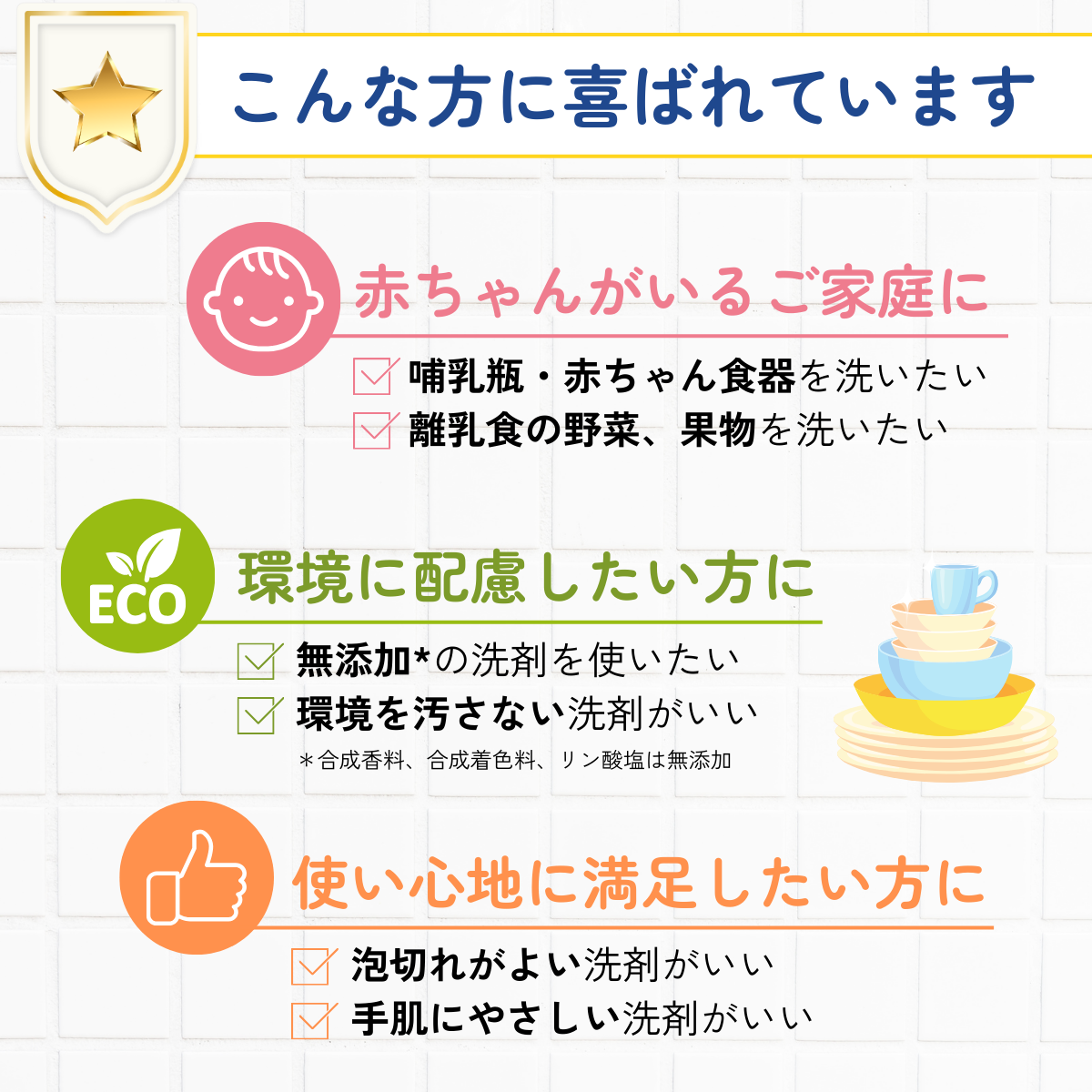ジョリーブココ台所用洗剤(10L )