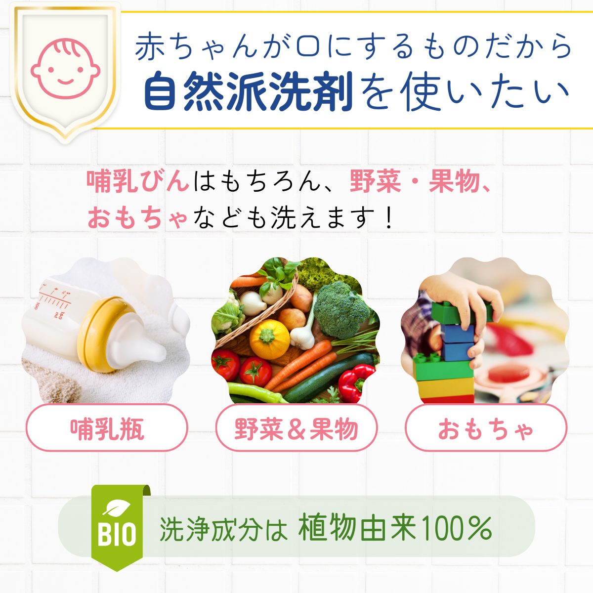 ジョリーブココ台所用洗剤(280mL）