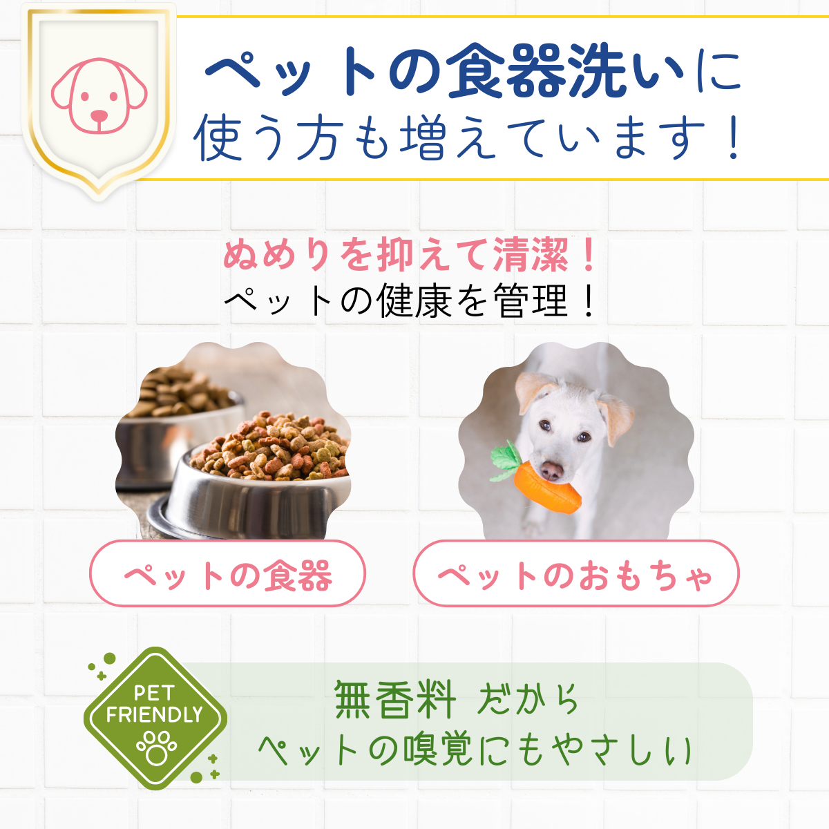 ジョリーブココ台所用洗剤(280mL）