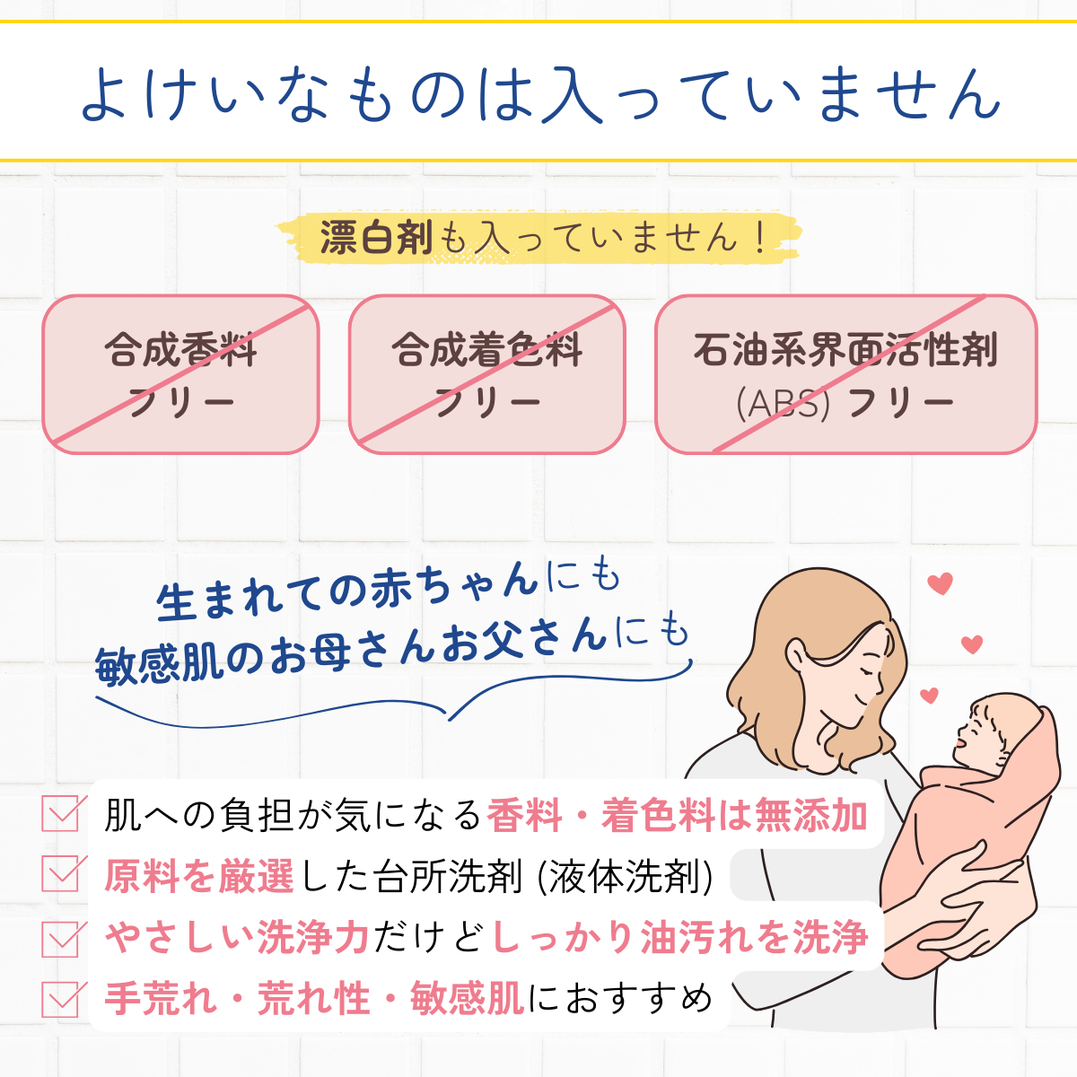 ジョリーブココ台所用洗剤(10L )