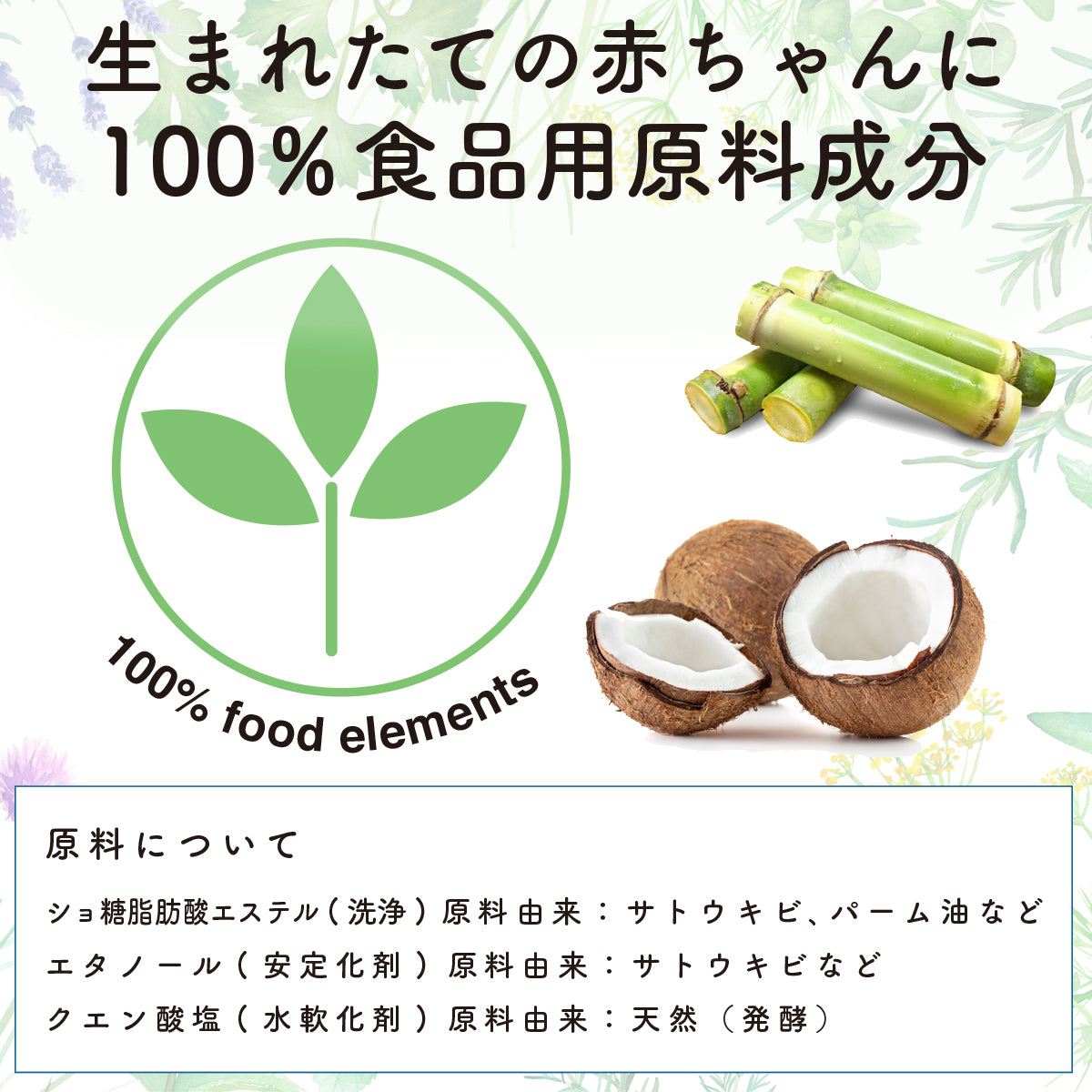 野菜＆果物 哺乳瓶洗い(本体200mL）