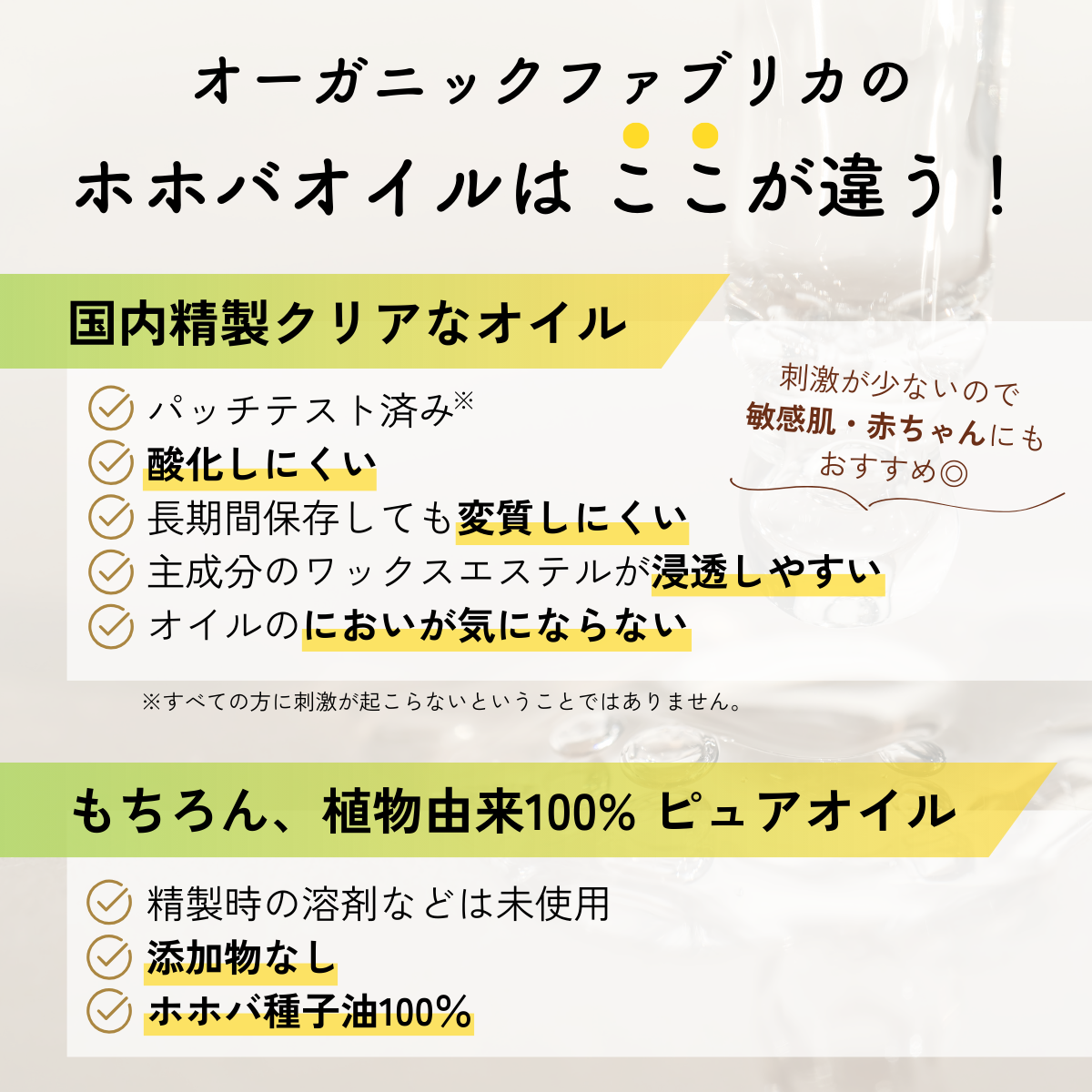 ホホバオイル(1L)