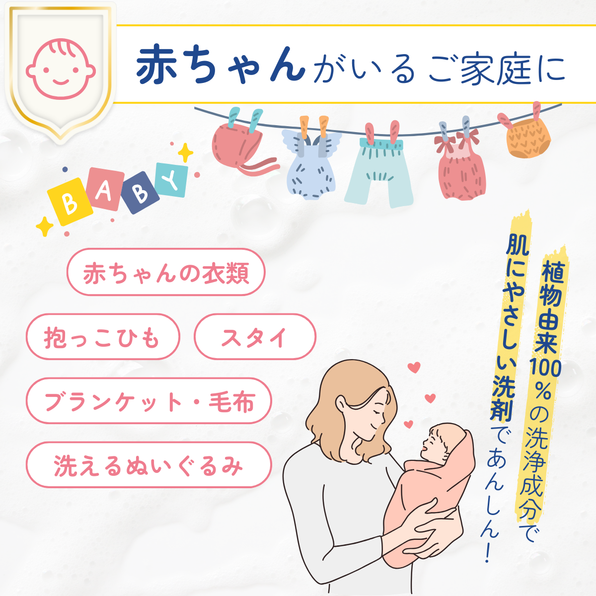 ジョリーブココ洗濯用複合石けん (600mL×4個）