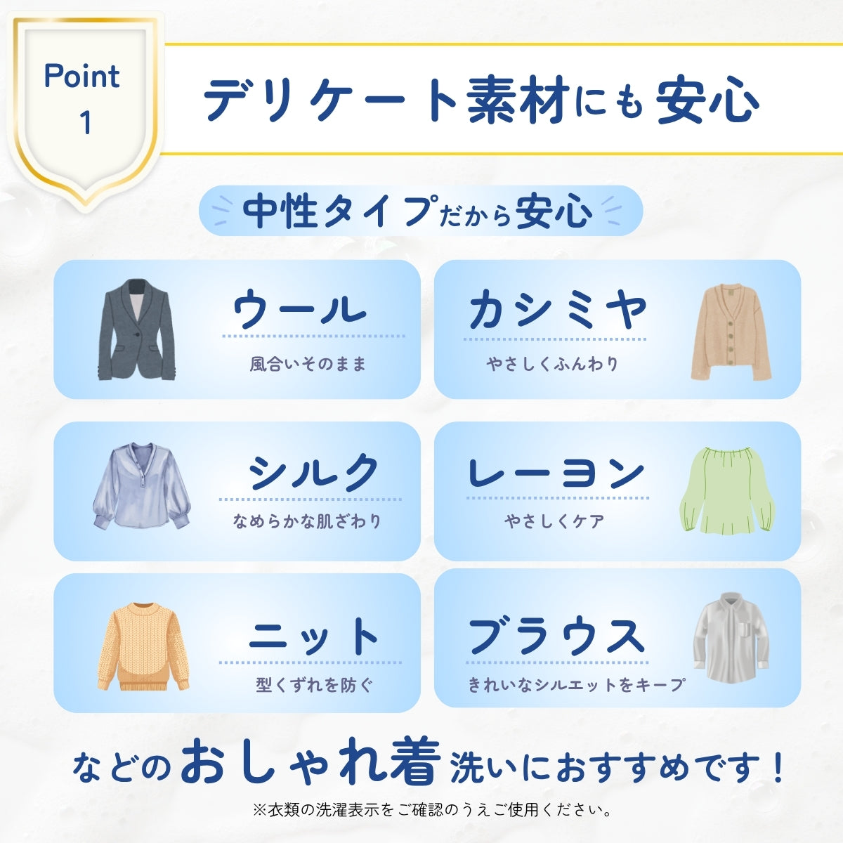 ジョリーブココ洗濯用おしゃれ着洗剤 (480mL）