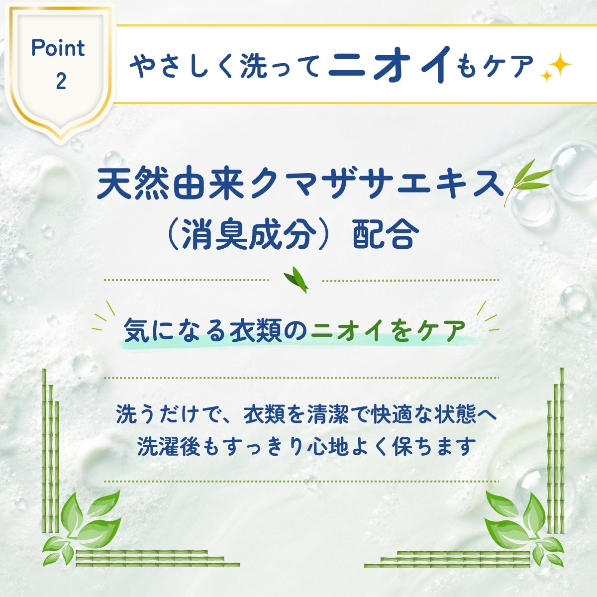 ジョリーブココ洗濯用おしゃれ着洗剤 (480mL）