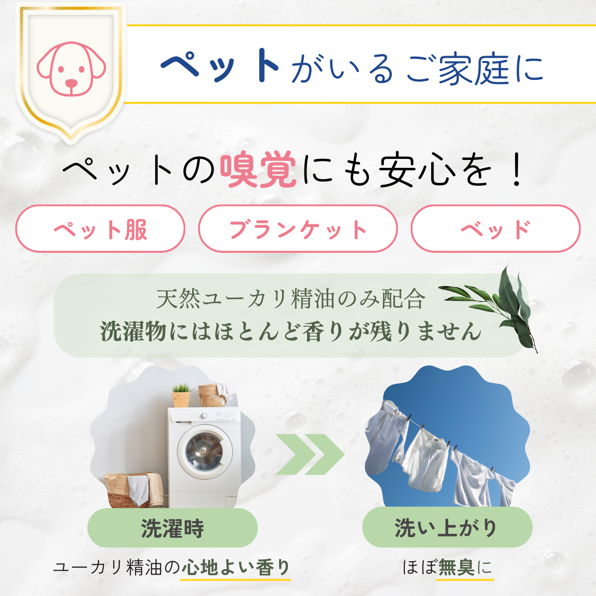ジョリーブココ洗濯用複合石けん (600mL×4個）