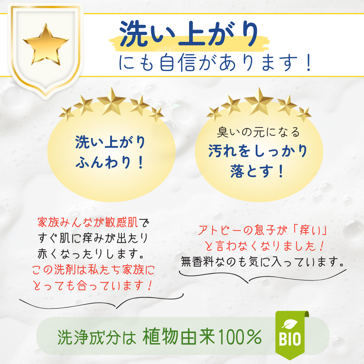 ジョリーブココ洗濯用複合石けん (600mL×4個）