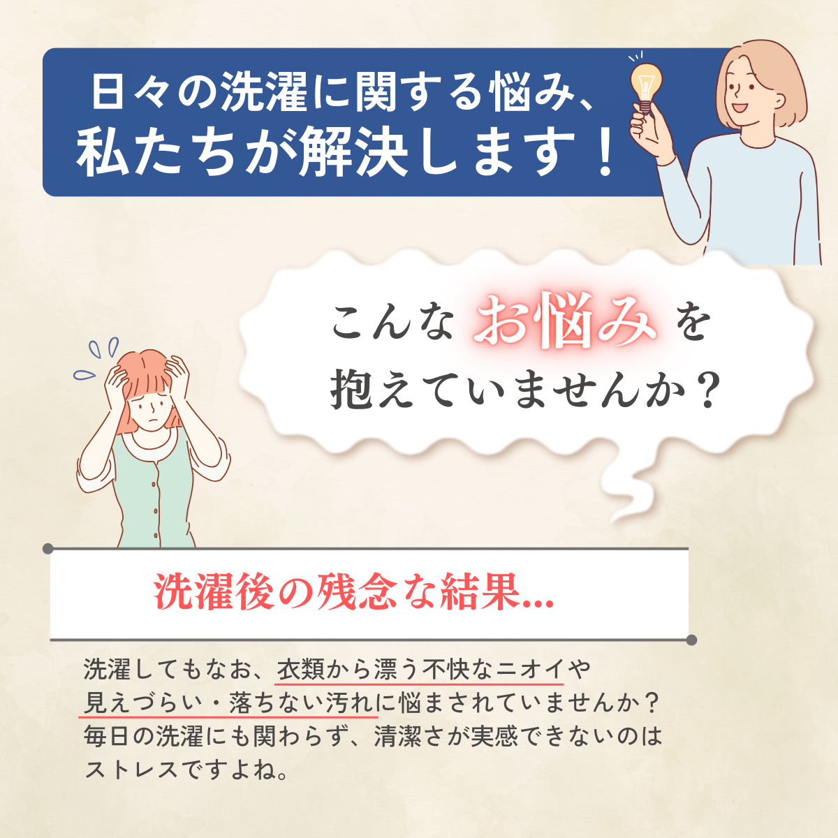 ジョリーブココ衣類洗い 洗濯用粉末洗剤 (700g）