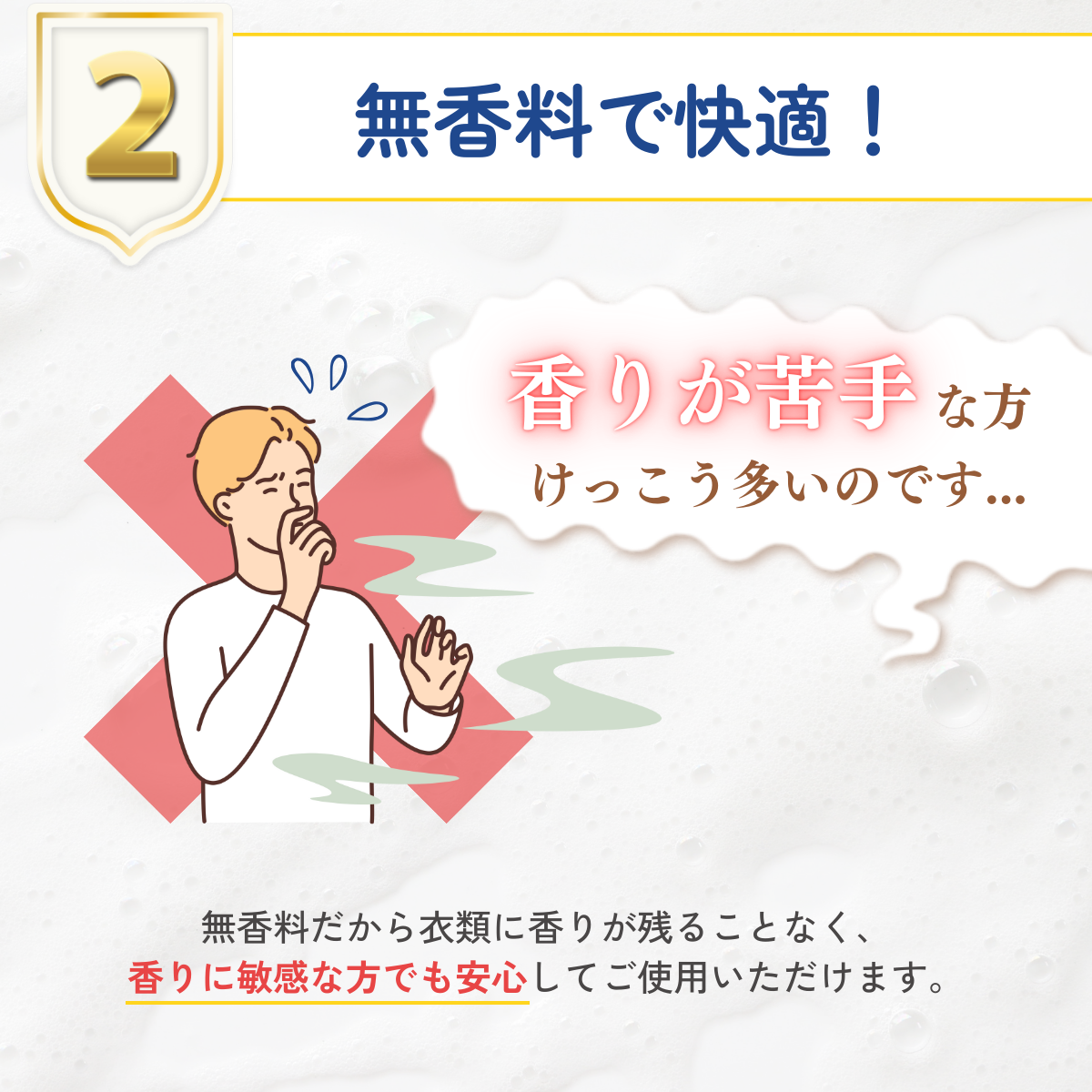 ジョリーブココ衣類洗い 洗濯用粉末洗剤 (700gx6個）