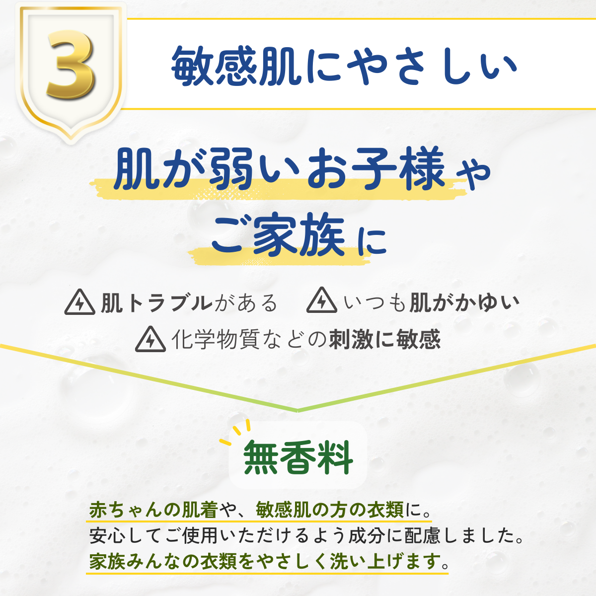 ジョリーブココ衣類洗い 洗濯用粉末洗剤 (700gx6個）