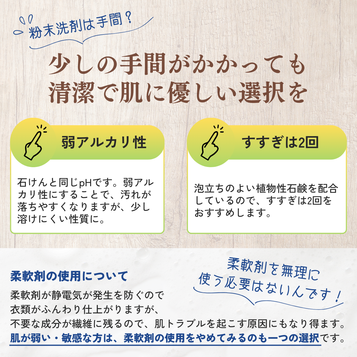 ジョリーブココ衣類洗い 洗濯用粉末洗剤 (700gx6個）