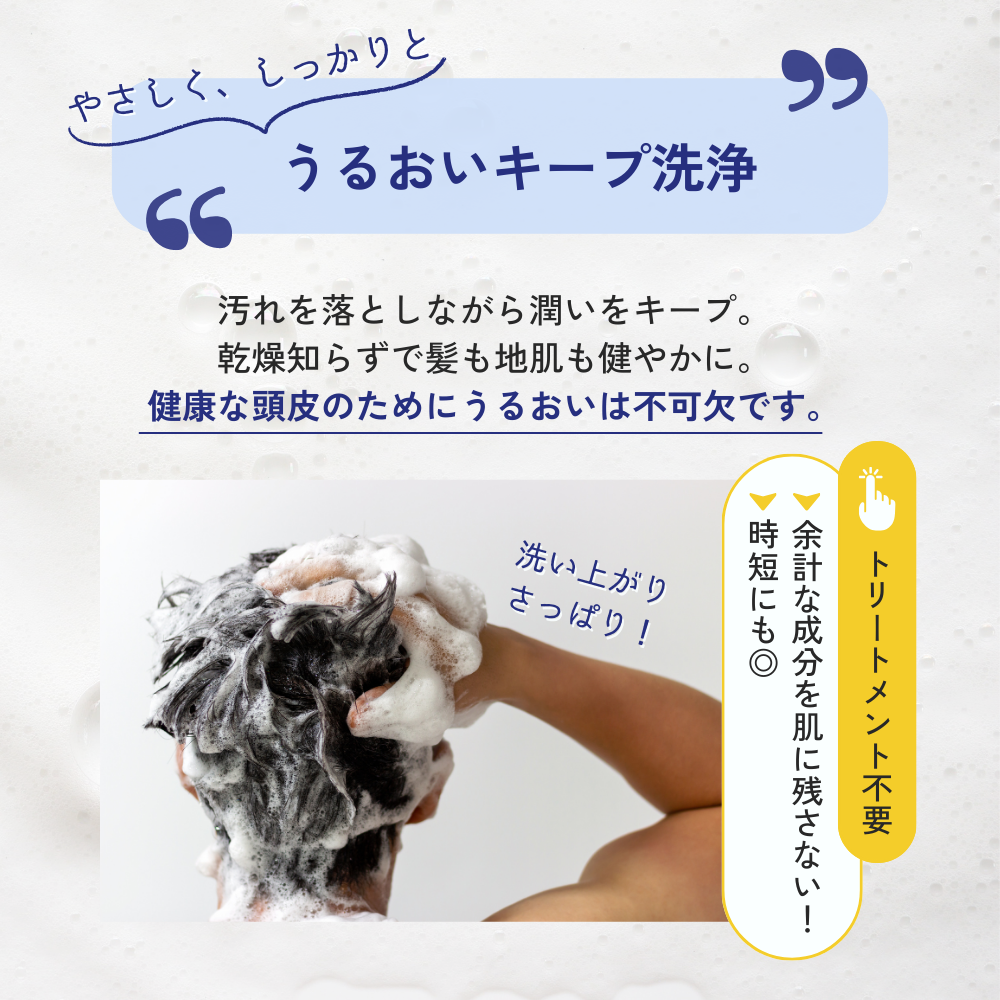 ザ・シャンプーフォー メン(280mL）