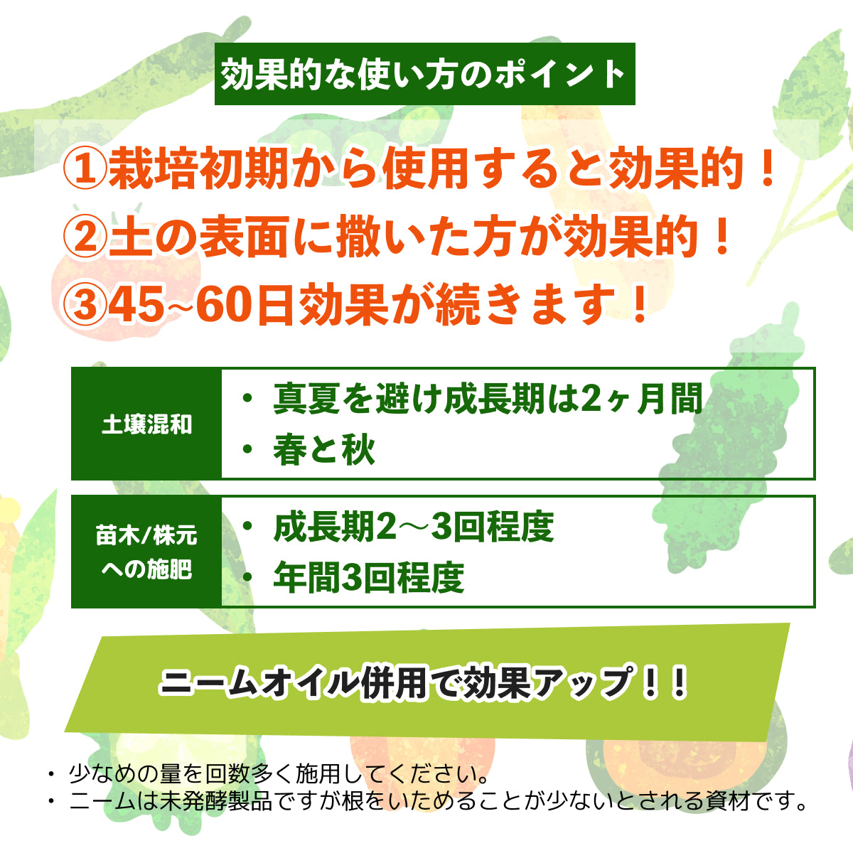 ニームケーキパウダー(1kg)