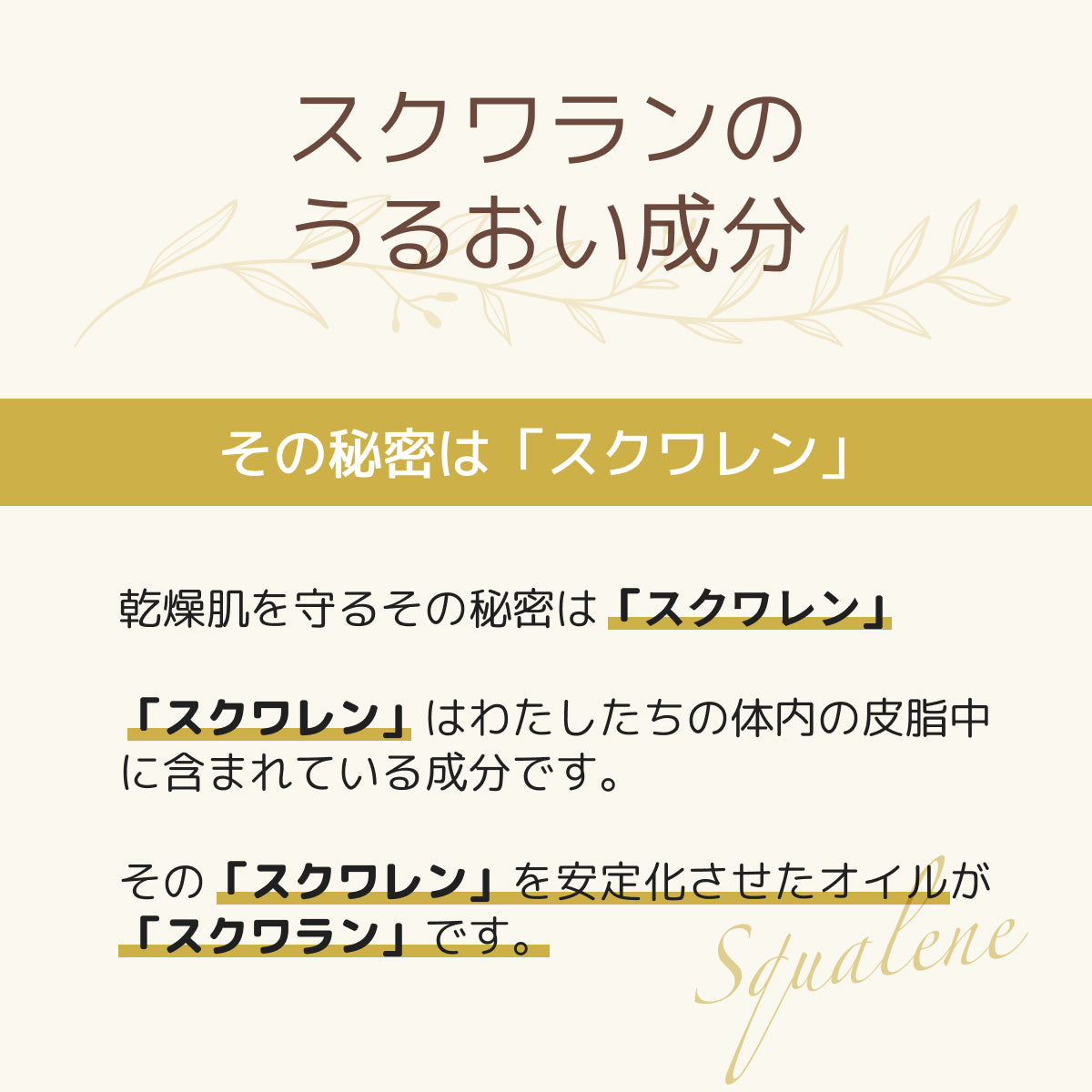 スクワランオイル(100mL×4本）