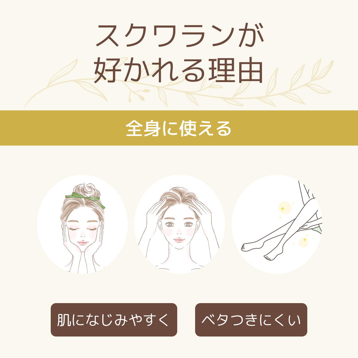 スクワランオイル(100mL×4本）