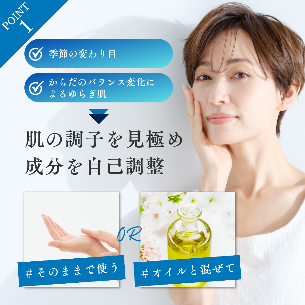 ザ・ローション(本体195mL)